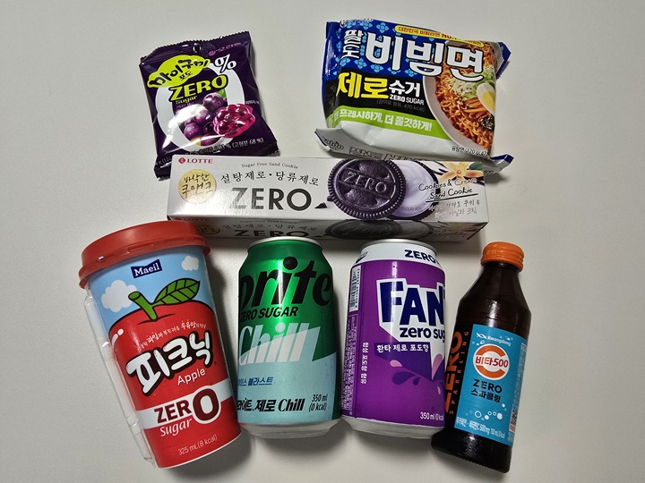 마트에서 구매한 다양한 제로 제품들.