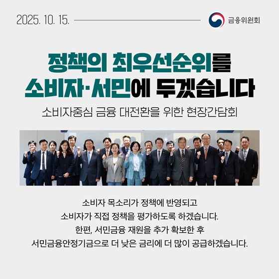 10월 3주, 알아두면 도움되는 금융소식