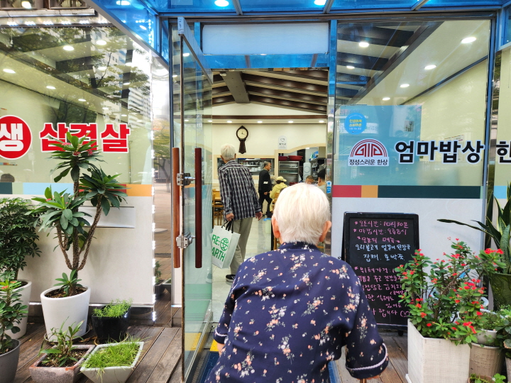 '민생회복 소비쿠폰'을 받은 어머니는 평소 눈여겨 봐두었던 한식뷔페 식당을 여러 번 방문했다.
