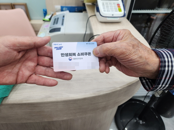 식사를 마친 뒤 아버지가 현금 대신 선불카드를 꺼내어 직원에게 건네줬다.