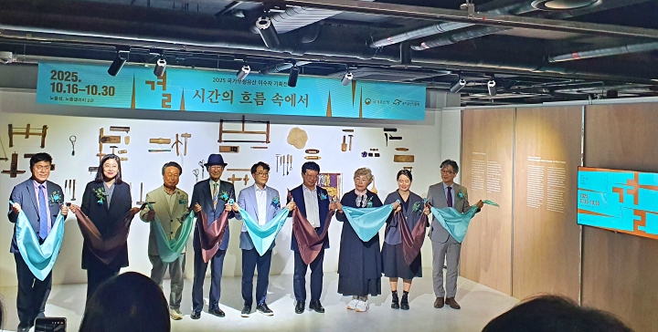 이수자와 관계자들이 한자리에 모여 전시의 시작을 열었다.