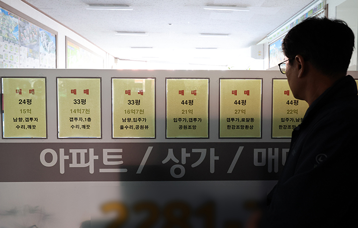 경찰은 내년 3월 15일까지 150일간 전국적으로 부동산 범죄 특별단속을 벌인다고 19일 밝혔다. 이는 10·15 주택 시장 안정화 대책 후속 조치의 일환이라고 경찰청은 설명했다. 사진은 19일 서울 성동구 한 부동산 중개업소 모습. 2025.10.19(사진=저작권자(c) 연합뉴스, 무단 전재-재배포 금지)