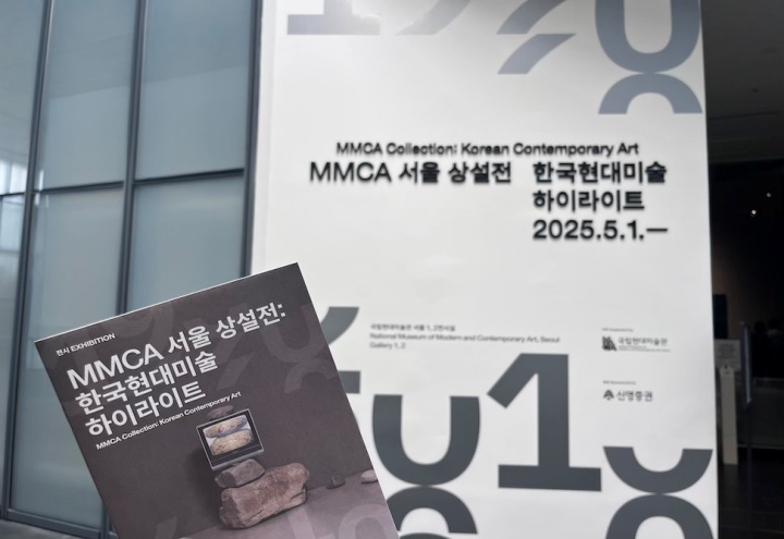 10월 매주 수요일마다 무료로 관람할 수 있는 서울관 상설전.