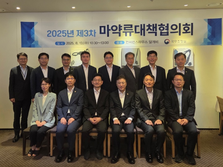 윤창렬 국무조정실장 주재로 13일 열린 마약류 대책협의회에서 관계자들이 기념촬영을 하고 있다. (총리실 제공)