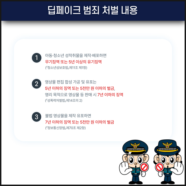 피해자가 성인이어도 이제부터는 이것 가능합니다.