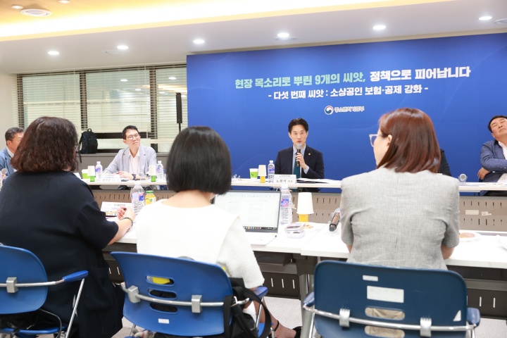 노용석 중소벤처기업부 차관이 27일 대전 소상공인시장진흥공단에서 열린 '소상공인 회복 및 안전망 강화 제5차 간담회'에서 인사말을 하고 있다. (중소벤처기업부 제공)