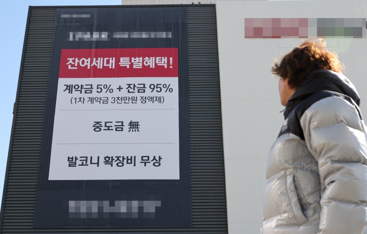 경기도 고양시 한 부지에 세워진 서울 분양 아파트 견본주택 모습.2025.2.5. (ⓒ연합뉴스, 무단 전재-재배포 금지)