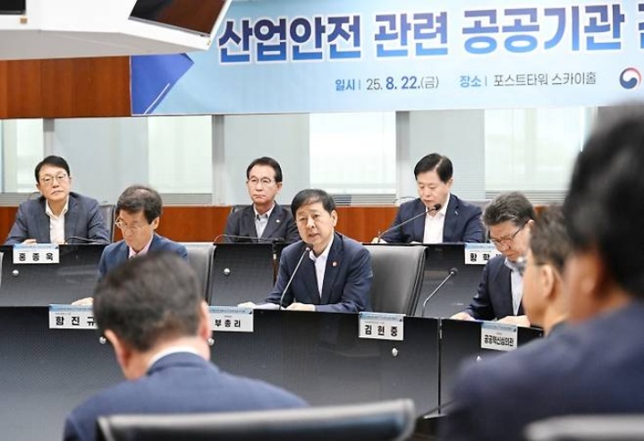 구윤철 부총리 겸 기획재정부 장관이 22일 오전 서울 중구 서울중앙우체국 포스트타워에서 열린 '산업안전 관련 공공기관 긴급간담회'에서 모두발언을 하고 있다.(ⓒ뉴스1, 무단 전재-재배포 금지)