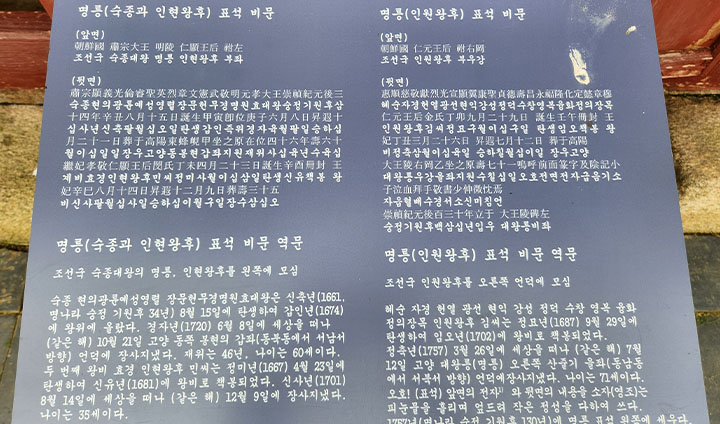 안내된 그림 속 장소를 찾아가서, 퀴즈의 글자에 대한 힌트를 얻는 방식이었다. 명소 하나하나를 허투루 보지 않고 돌아보게 되어 생각지도 못한 역사 공부를 할 수 있었다.