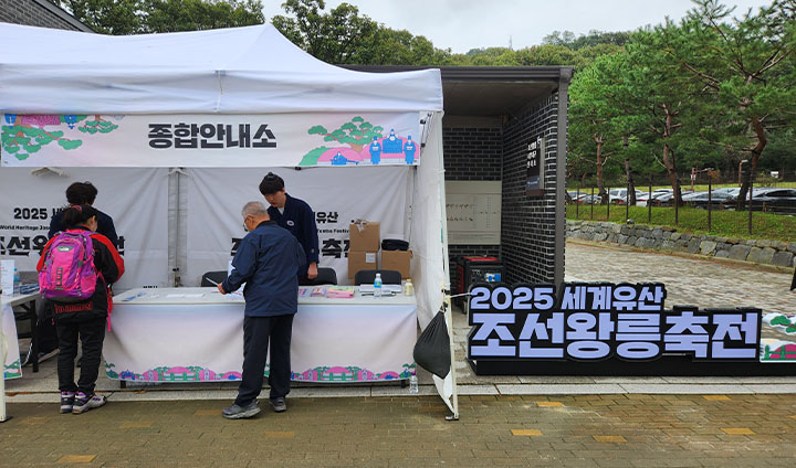 종합 안내소에서 방문객을 위한 다양한 상품을 수령할 수 있다.