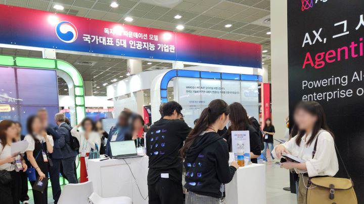 국가대표 5대 인공지능 기업관.