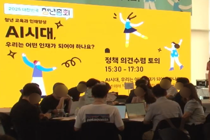 청년의 이야기가 정책이 되는 시간.
