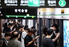 서울 지하철 2호선 서울대입구역 승강장 모습. 2025.7.4. (ⓒ뉴스1, 무단 전재-재배포 금지)