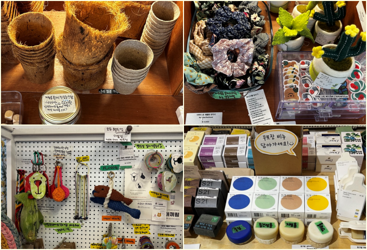 지구를 위한 착한 소비를 실천할 수 있는 다양한 제품들.