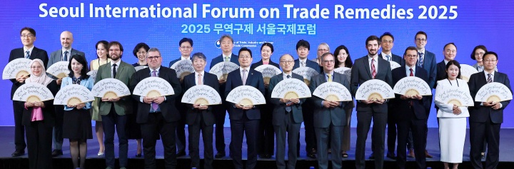'2025 무역구제 서울국제포럼' 참고 사진.(ⓒ뉴스1, 산업통상부 제공, 무단 전재-재배포 금지)