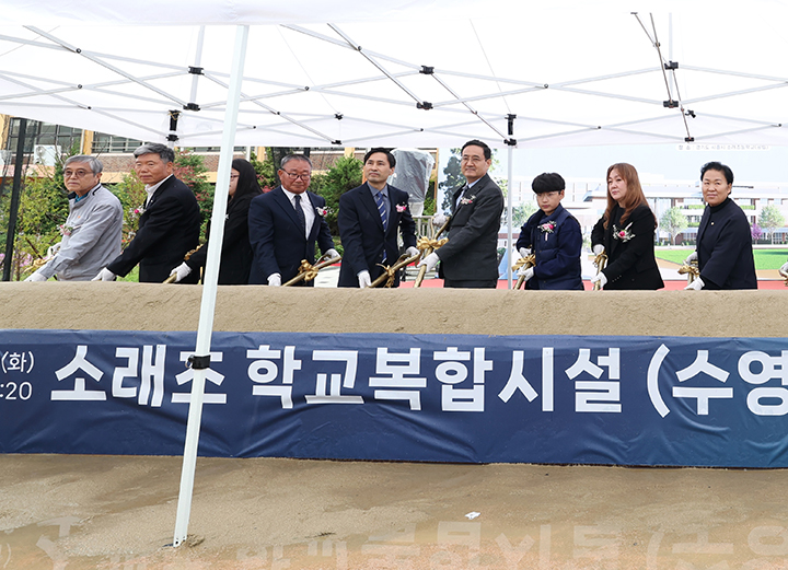 경기 시흥시 소래초등학교에서 열린 학교복합시설 건립 착공식 2025.4.22 (ⓒ뉴스1, 무단 전재-재배포 금지)