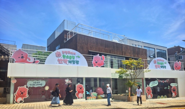 잔망루피의 탄소중립 반짝 체험관.