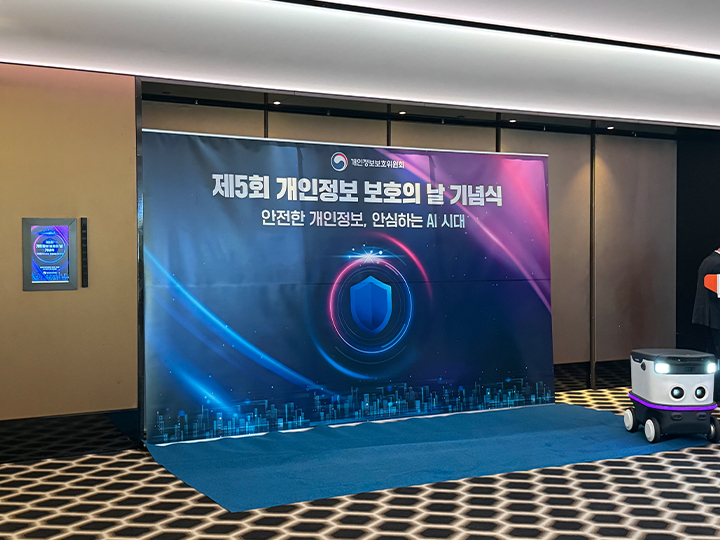 기념식 참석 기념 포토존.