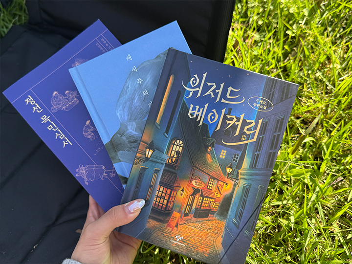 북페어 상품권으로 일부 금액을 할인받아 구매한 도서 3권.