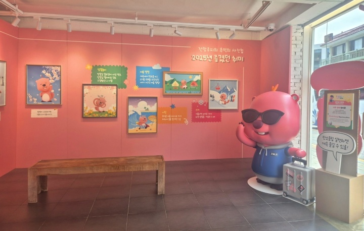 2050년 박물관의 '기후변화전시존'.