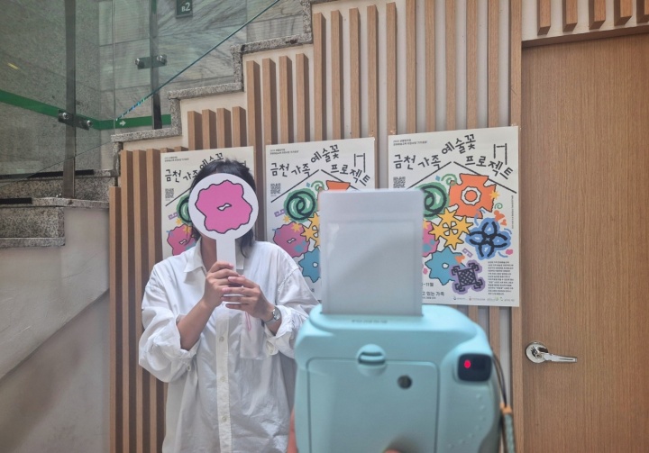 '우리 가족 맞춤 프로그램 찾기' 포토존에서 폴라로이드 즉석 기념사진 촬영.