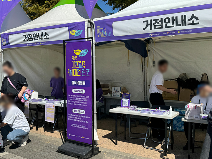 거점안내소에서 독서시민권을 배부하는 모습.