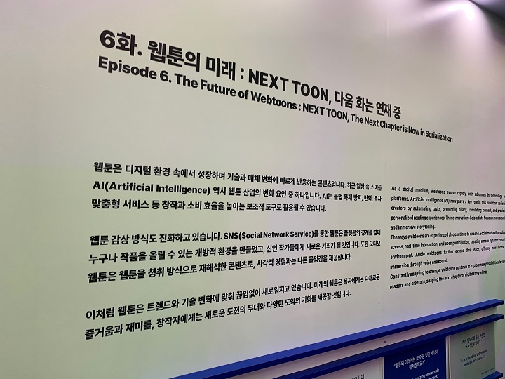 전시 설명.