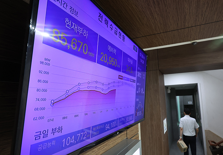 서울 중구 한국전력공사 서울본부 건물 전광판에 이날 전력 수요 현황이 표시되고 있다. 2025.7.9 (사진=저작권자(c) 연합뉴스, 무단 전재-재배포 금지)