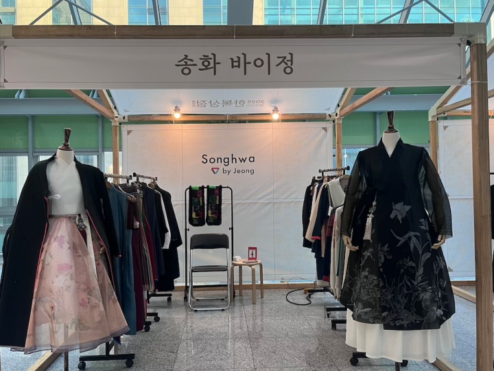 찾아가는 한복상점 참여 업체 '송화 바이정'의 모습.