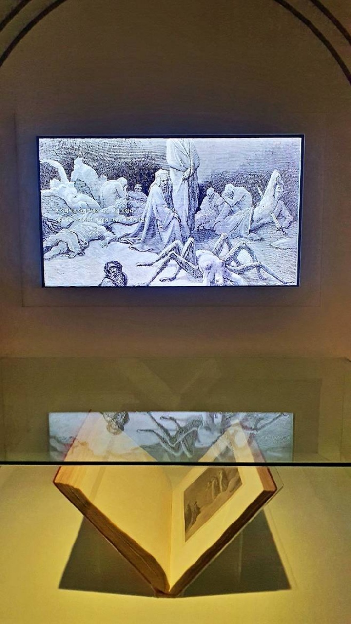 문장으로 상상한 지옥, 그림을 통해 현실처럼 마주하다.