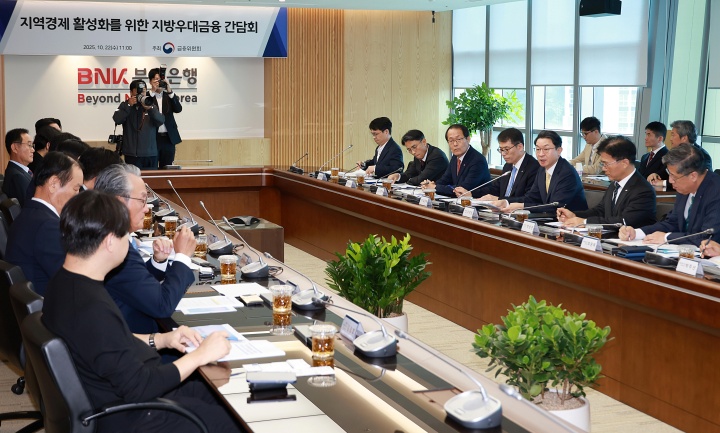 이억원 금융위원장이 22일 오전 부산광역시 남구 부산은행 본점에서 정책금융기관, 은행연합회, 부산은행, 부산시, 비수도권 소재 스타트업·중소·중견기업 7개사 등 지역의 금융수요자와 함께 '지방우대 금융'으로의 전환을 통해 지역 성장을 뒷받침하는 비전을 함께 논의했다.(사진=금융위원회 제공)