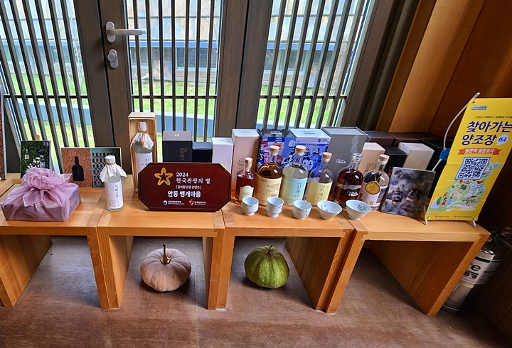 맹개마을은 2024년 문체부의 한국 관광의 별, 농식품부의 찾아가는 양조장으로 선정됐다.