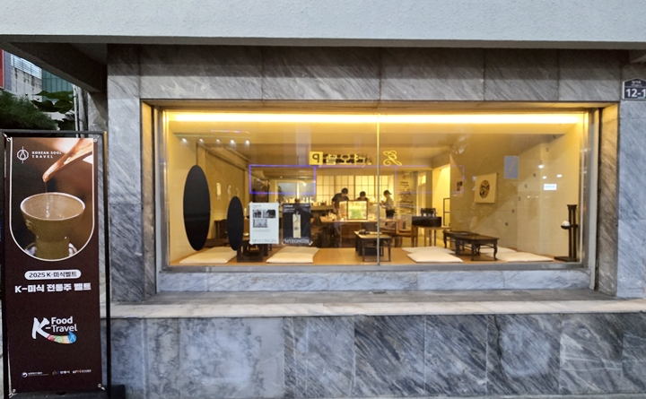 브랜드관 잔잔의 외부 모습.