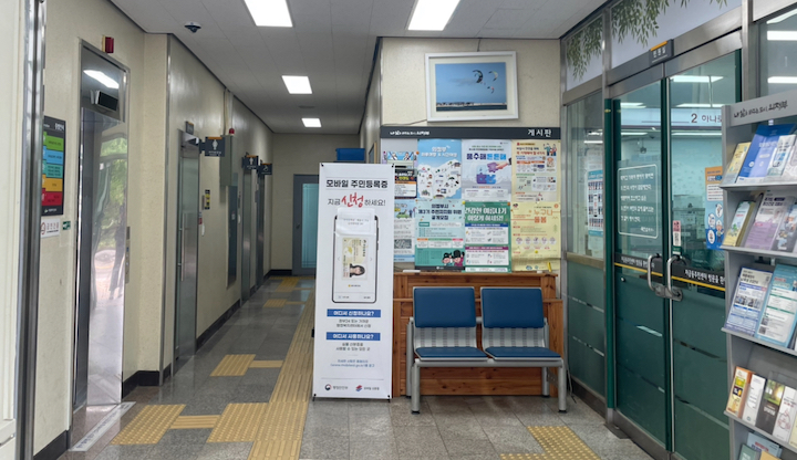 무더위 쉼터로 지정된 자금동 주민센터 내부의 모습.