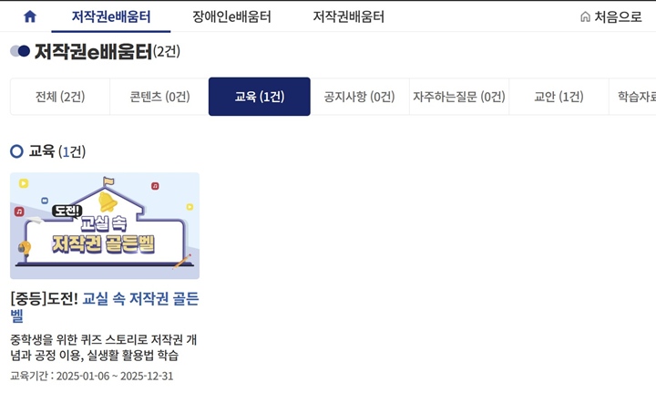 흥미롭거나 필요한 강의를 적절하게 선택해서 수강할 수 있다는 장점이 있다.