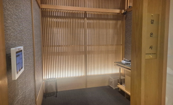 VR 체험 '감은사 사리장엄구'.