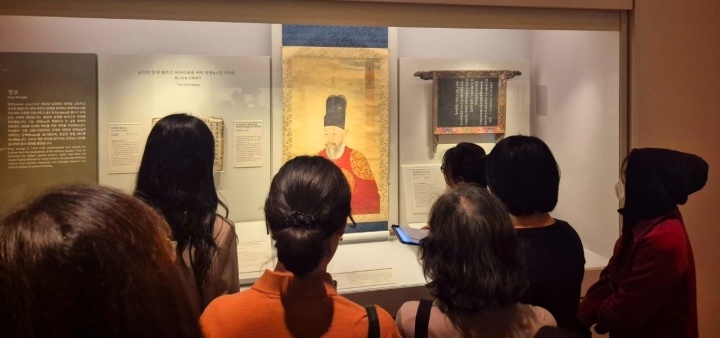 큐레이터와의 대화, '초상화로 보는 왕의 복식'.