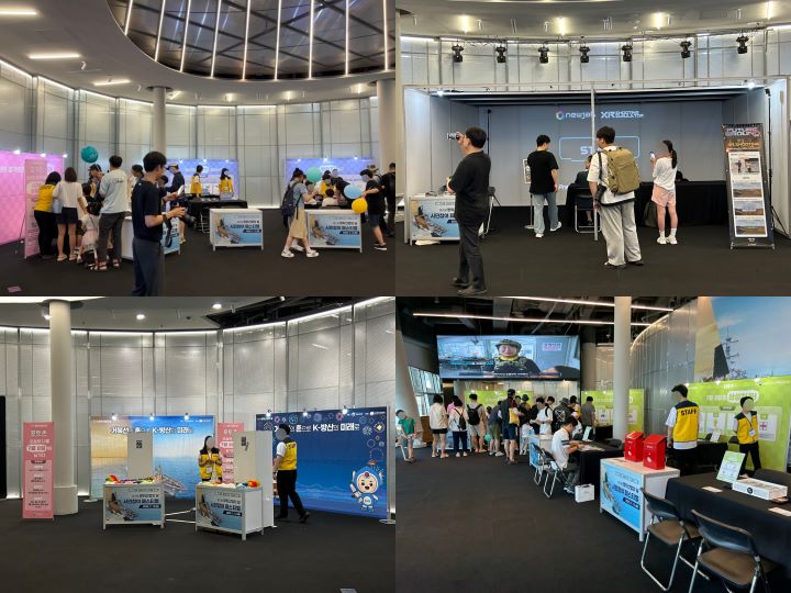 다양한 체험 프로그램.