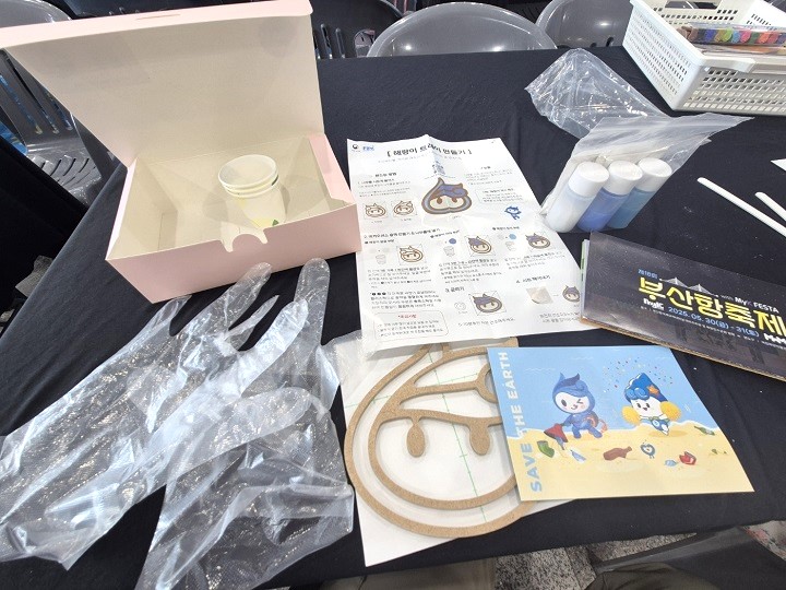 수산 부산물로 버려지는 굴 껍데기를 재활용해 만든 트레이 만들기 체험.