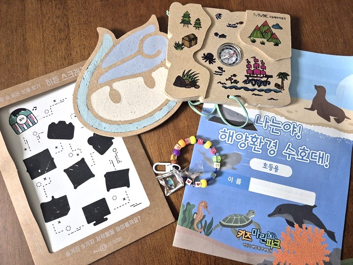 바다배움잔치에서 직접 체험한 교육 체험물.