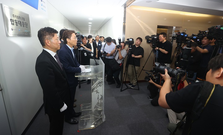 권대영 금융위원회 부위원장이 30일 서울 영등포구 한국거래소에서 열린 주가조작 근절 합동대응단 현판식에서 발언하고 있다. 2025.7.30(저작권자(c) 연합뉴스, 무단 전재-재배포 금지)