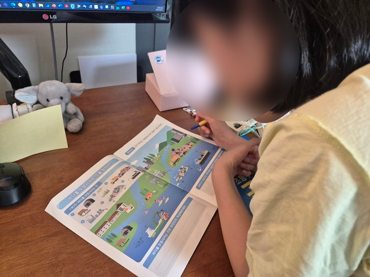 집으로 돌아와 '나는야! 해양환경 수호대' 체험북 갖고 놀기.