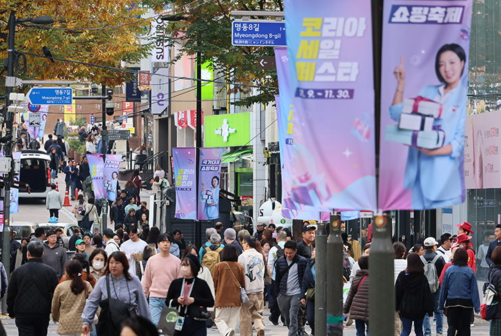 2024 코리아세일페스타가 지난 9일 본격적으로 개막한 가운데 10일 서울 명동 거리가 시민들과 관광객들로 붐비고 있다. 2024.11.10 (사진=저작권자(c) 연합뉴스, 무단 전재-재배포 금지)