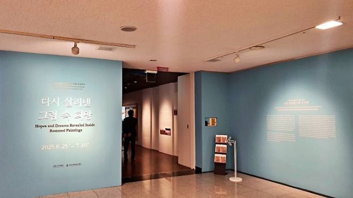 특별전이 열리는 1층 기획전시실.