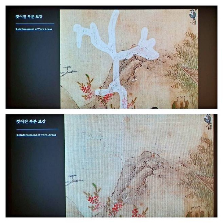 찢어진 부분 보강 전과 후.