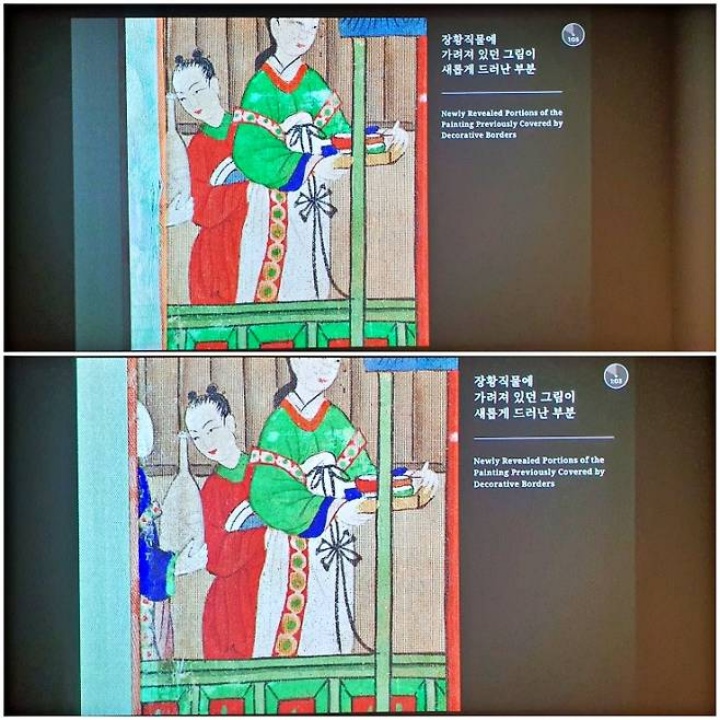 장황직물에 가려져 있던 그림이 새롭게 드러나기 전과 후.