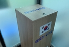 국기 수거함.