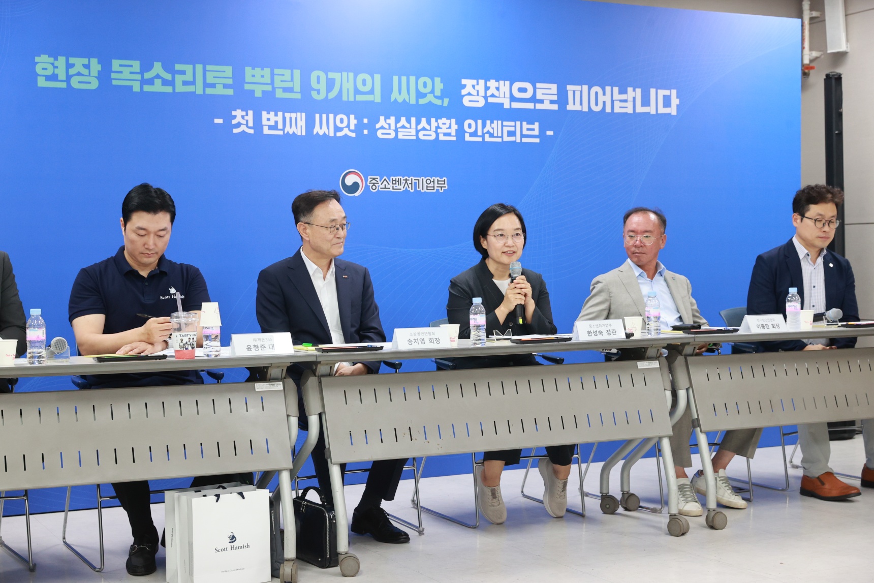 한성숙 중소벤처기업부 장관이 30일 서울 종로구 소상공인시장진흥공단 서울중부센터에서 열린 '소상공인 회복과 안전망 확충을 위한 릴레이 간담회'에서 인사말을 하고 있다. (중소벤처기업부 제공)