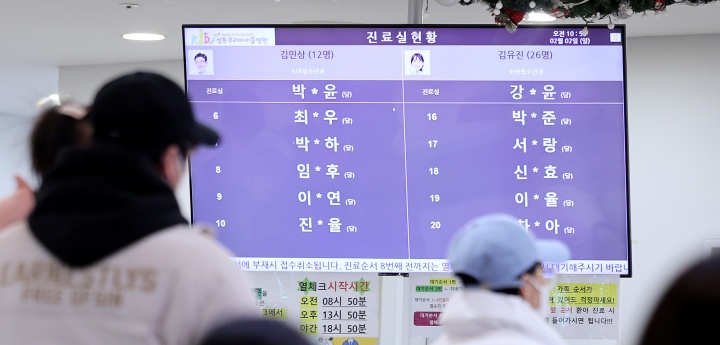 서울의 한 어린이 전문병원.(ⓒ뉴스1, 무단 전재-재배포 금지)