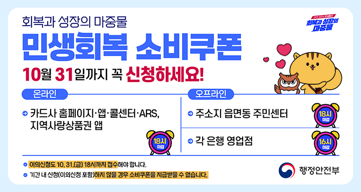 안내사항 (자세한 내용은 본문에 설명 있음)